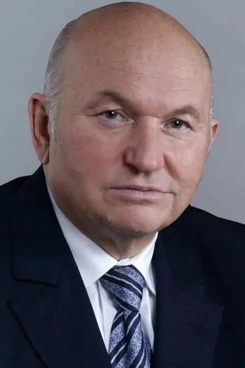 ????????? ???????? ha trabajado con Yuriy Luzhkov en 1 ocasiones