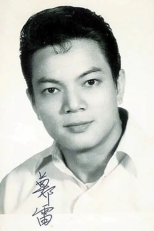 Actor Cheng Lui