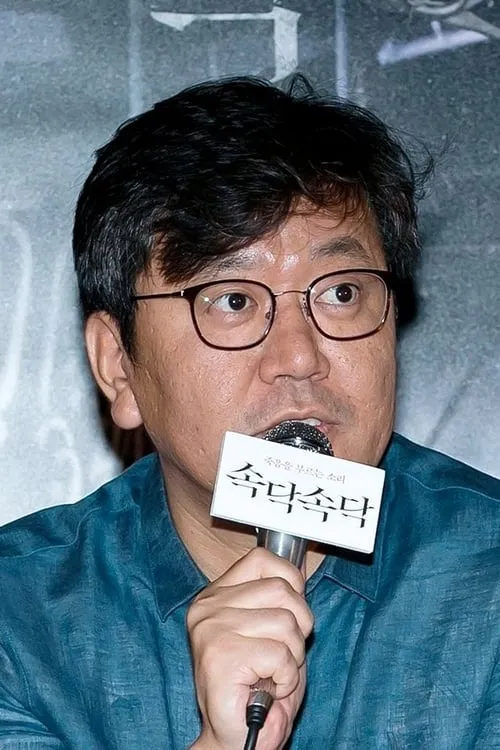 Choi Sang-hun en el reparto