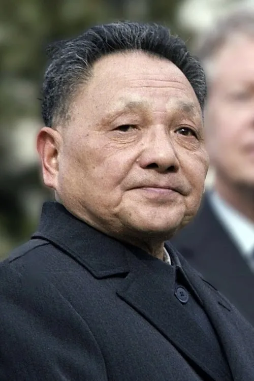 Actor Deng Xiaoping