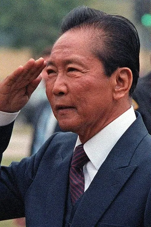 Imagen de Ferdinand Marcos, Sr.