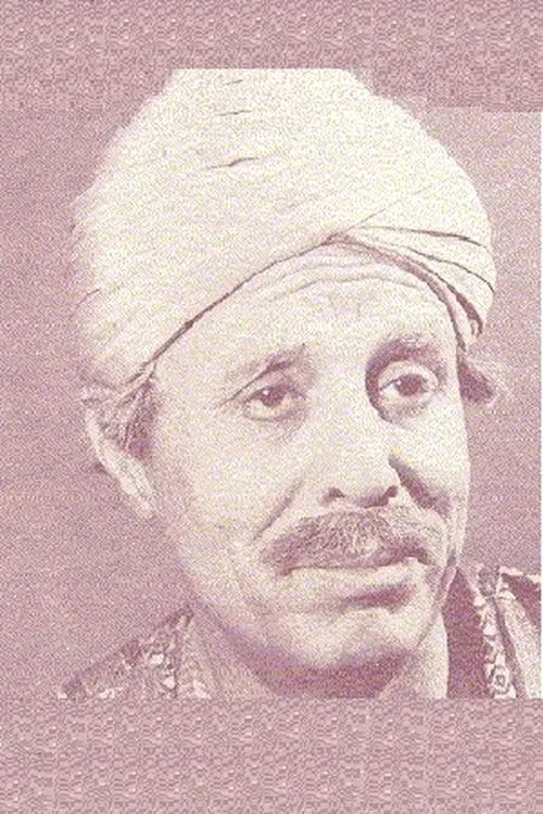 Actor Ghulam Mohammed