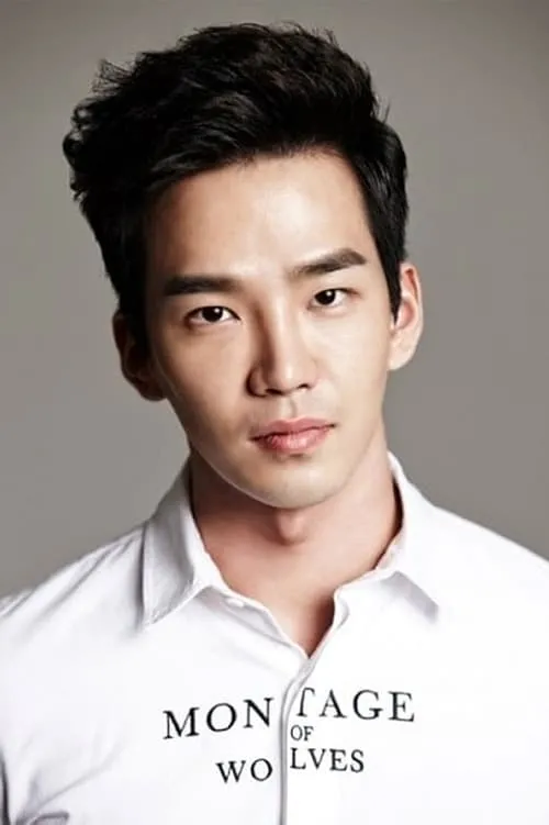 Actor Go Yoon