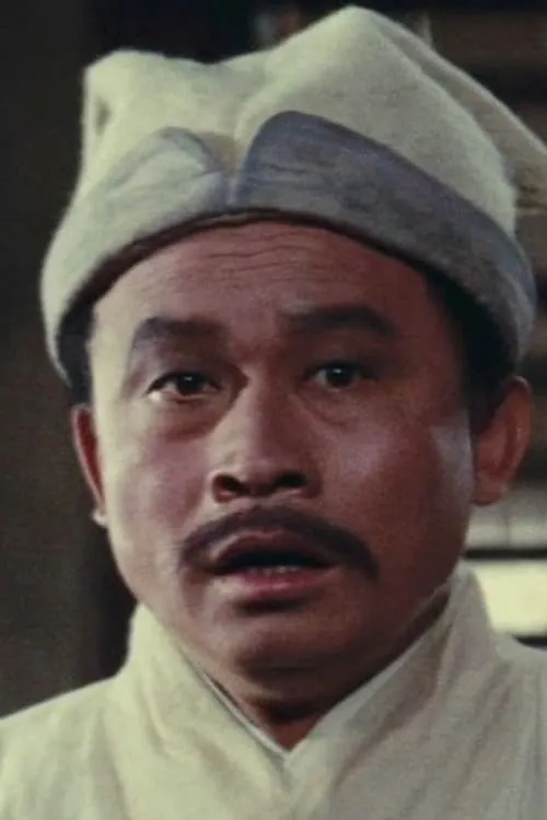 Actor Kao Ming