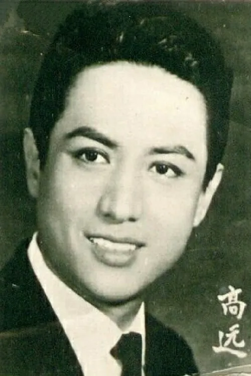 Actor Kao Yuen