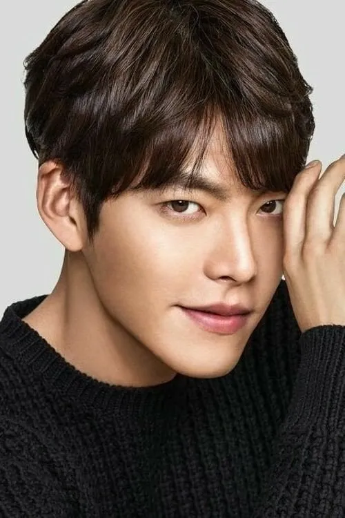 Foto de perfil del actor Kim Woo-bin en el reparto