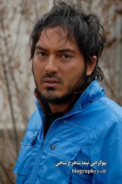 Actor Nima Shahrokhshahi