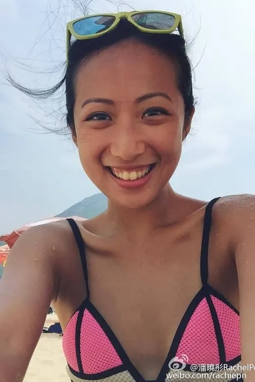 Rachel Poon