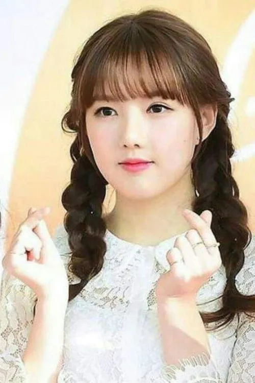 Yerin en el reparto