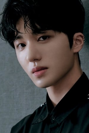 Kang Chan-hee en el reparto