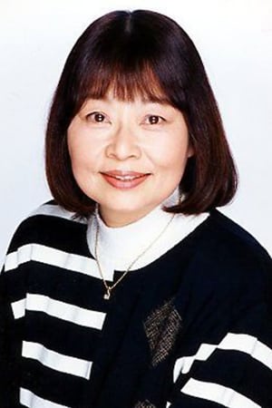 山本圭子