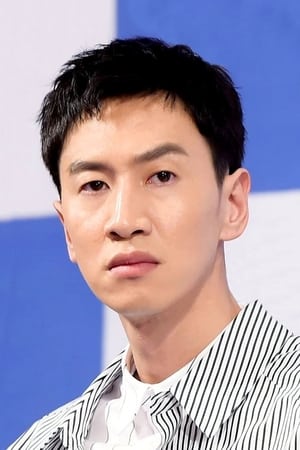 Foto de perfil del actor Lee Kwang-soo en el reparto