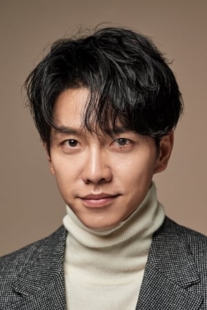 Lee Seung-gi en el reparto