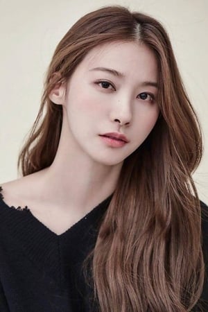 Yoo In-young en el reparto