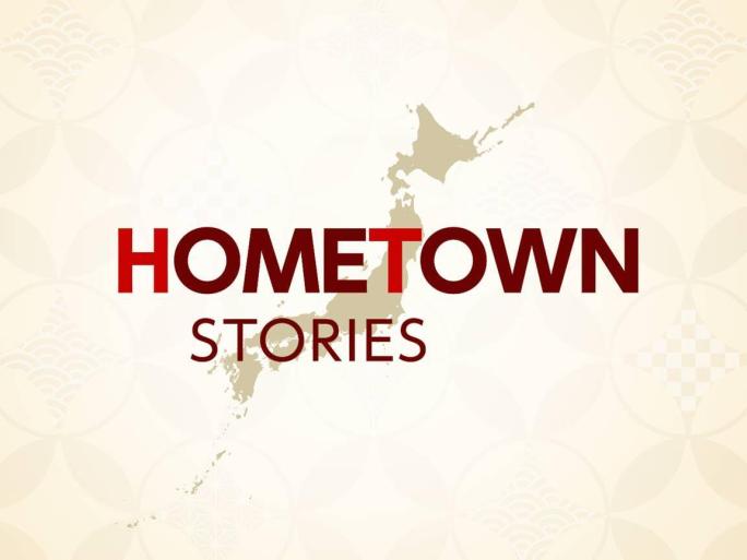 Hometown Stories E253 portada