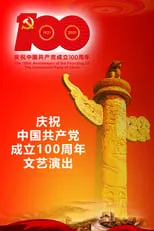 Li Zhiyuan es Ye Dawei en 100分恋爱