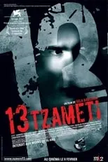 Poster de 13 Tzameti