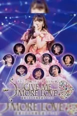 Poster de la película モーニング娘。'14 コンサートツアー 2014秋 GIVE ME MORE LOVE ～道重さゆみ卒業記念スペシャル～ - Películas hoy en TV