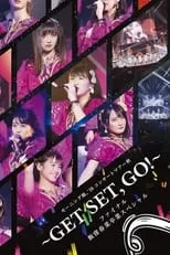 Poster de la película モーニング娘。'18コンサートツアー秋～GET SET, GO！～ファイナル 飯窪春菜卒業スペシャル - Películas hoy en TV