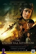 Póster de la película 1941. Крылья над Берлином