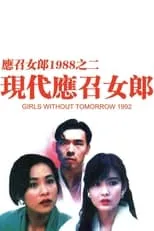 Portada de Girls Without Tomorrow