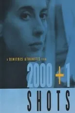 Película 2000 + 1 στιγμές