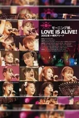 Película モーニング娘。2002春 “LOVE IS ALIVE!” at さいたまスーパーアリーナ