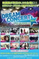 ??? es MC en 2011 Dream Concert