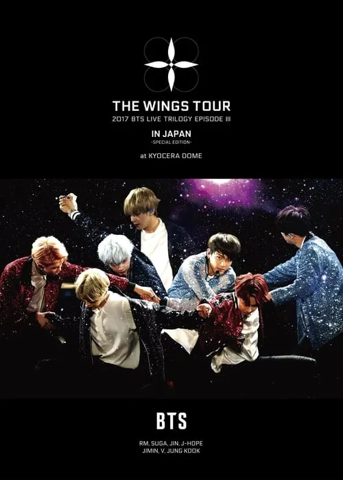 Póster de la película 2017 BTS Live Trilogy Episode III The Wings Tour In Japan ～Special Edition～ in Kyocera