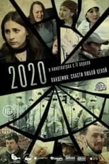 Poster de la película 家有囍事2020 - Películas hoy en TV