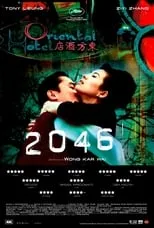 Jiang Xinyu es Robot Girl en 2046