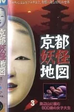 Cheung Chi-Tak interpreta a HK political branch officer en Her Fatal Ways 3