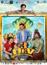 Poster de 3 Dev