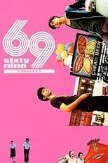 Poster de 69 sixty nine