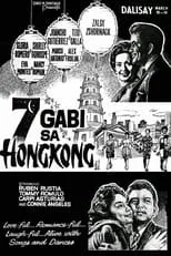 Película 7 Gabi sa Hong Kong