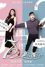 Charmaine Sheh interpreta a 70's Landlady San Gu en 72 Tenants of Prosperity