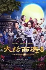 Poster de la película A Chinese Odyssey: Part Three - Películas hoy en TV