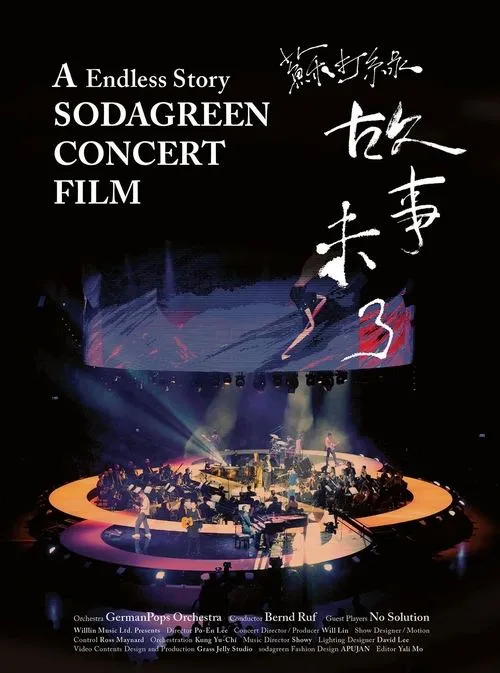 Wu Tsing-fong interpreta a  en A Endless Story Sodagreen Concert Film 2015