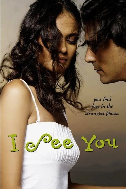 Vipasha Agarwal interpreta a Shivani Dutt en I See You