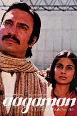 Suresh Oberoi interpreta a  en Aagaman