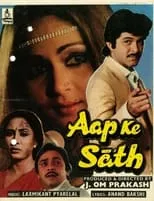 Pinchoo Kapoor interpreta a Kishorilal Malhotra en Aap Ke Saath