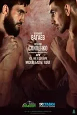 Yusup Umarov es Self en ACA 149: Vagaev vs. Slipenko