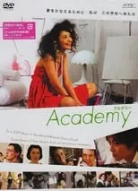 Poster de Academy