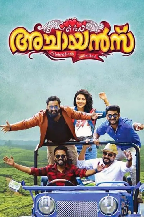 Póster de അച്ചായന്‍സ്