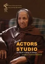 Póster de Actors Studio