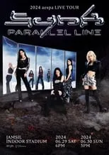 Poster de la película aespa SYNK : PARALLEL LINE in SEOUL - Películas hoy en TV