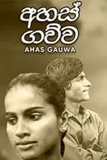 Película Ahas Gauwa