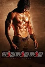 Poster de Ainthu Ainthu Ainthu