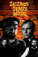 Película Žaizdos žemės mūsų