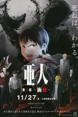 Poster de Ajin: Demi-Human - Compel